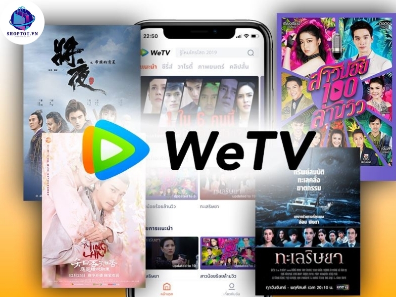 WeTV VIP